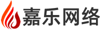 嘉樂網絡